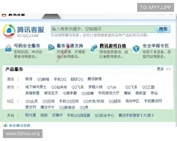 ca883游戏常见问题及客服支持渠道全面解答