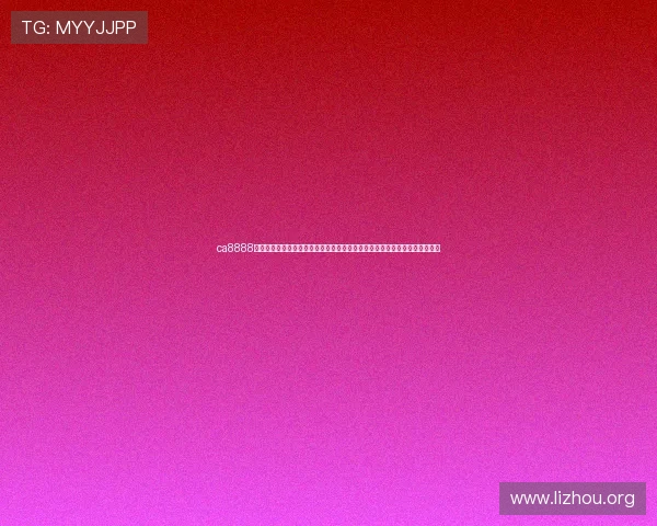 ca8888亚洲城官网手机官网客户端下载指南帮助新手快速注册登录畅享精彩游戏内容