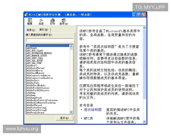 ca887游戏账号注册流程详解，快速入门指南让新手玩家轻松开启游戏之旅