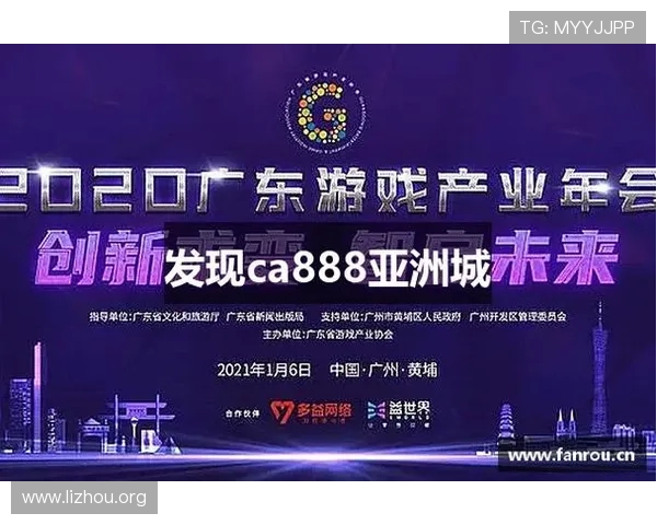 ca888亚洲城送300元礼金，快速注册领取专属福利享不停