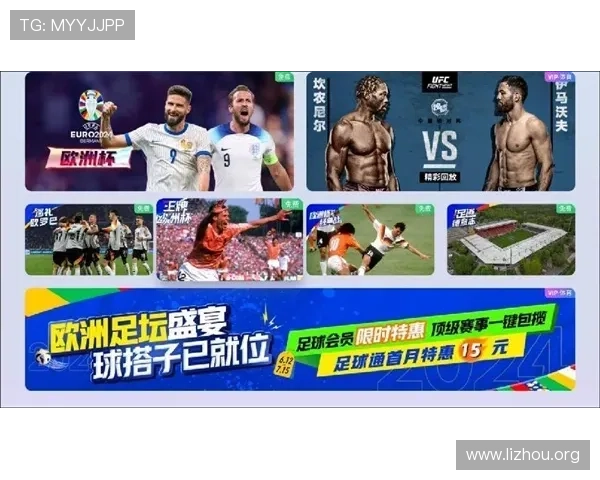 888赢球网:全面解析最新电竞赛事资讯与攻略指南