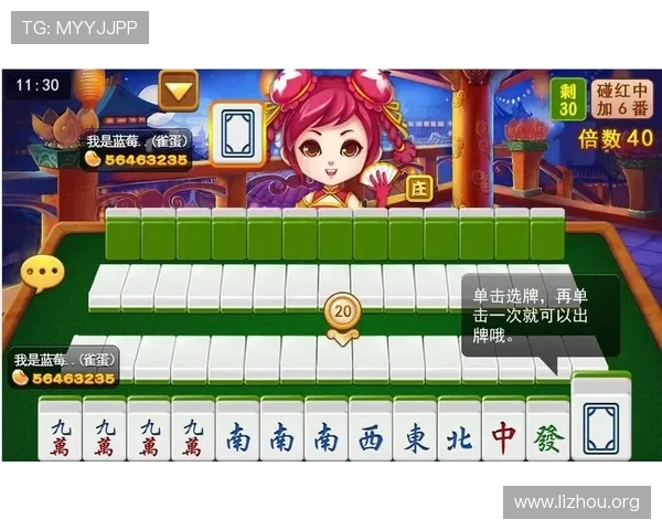 二人麻将下载最新版本，轻松体验双人对战乐趣，提升你的棋牌技巧